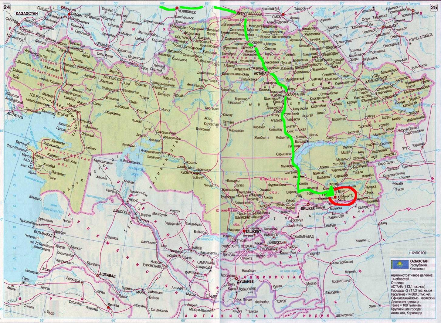 Алма ата карта россии